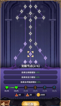 求和之路官网版下载截图2