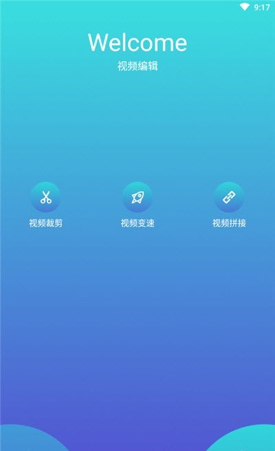 石头播放器截图0