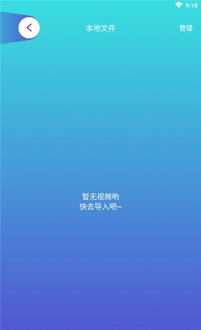 石头播放器截图2