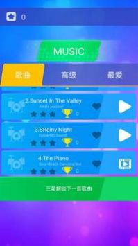 开心钢琴块截图0