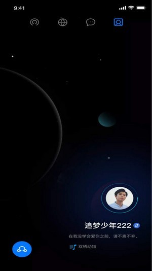 小奶狗短视频截图2