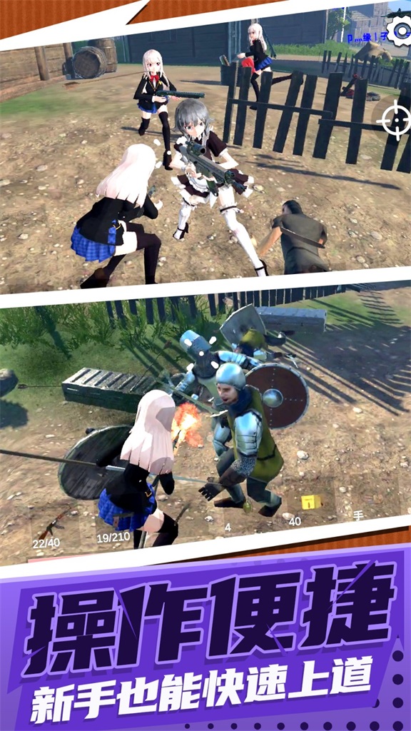 疯狂射击大战截图2