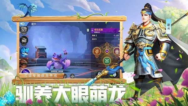 战火与永恒安卓版截图1