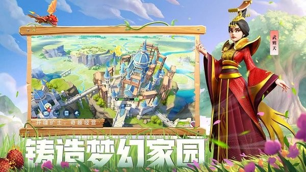 战火与永恒安卓版截图2