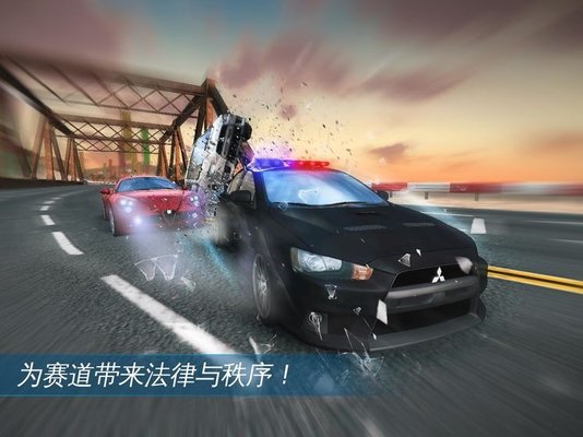狂野飙车4截图2