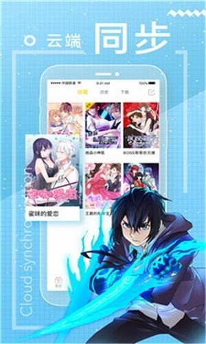 一念漫画截图0