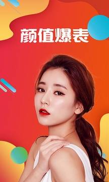 甘蔗视频截图0
