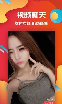 甘蔗视频截图1