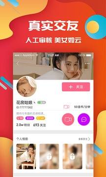 甘蔗视频截图2