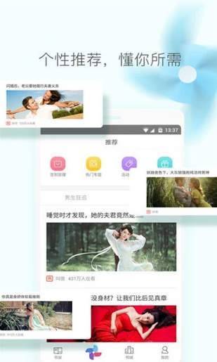 ops8小说截图1
