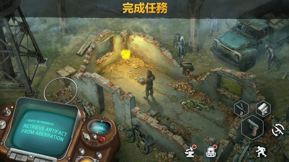 僵尸黎明生存中文版截图2