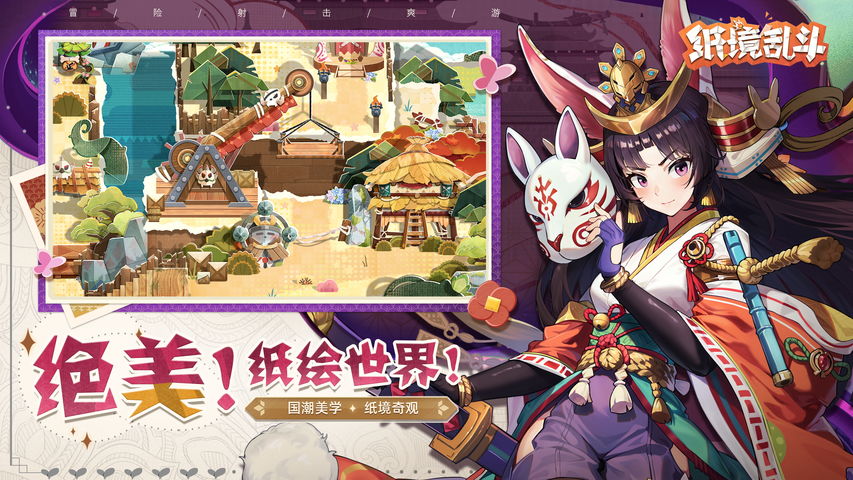 精灵与魔法最新版下载截图0