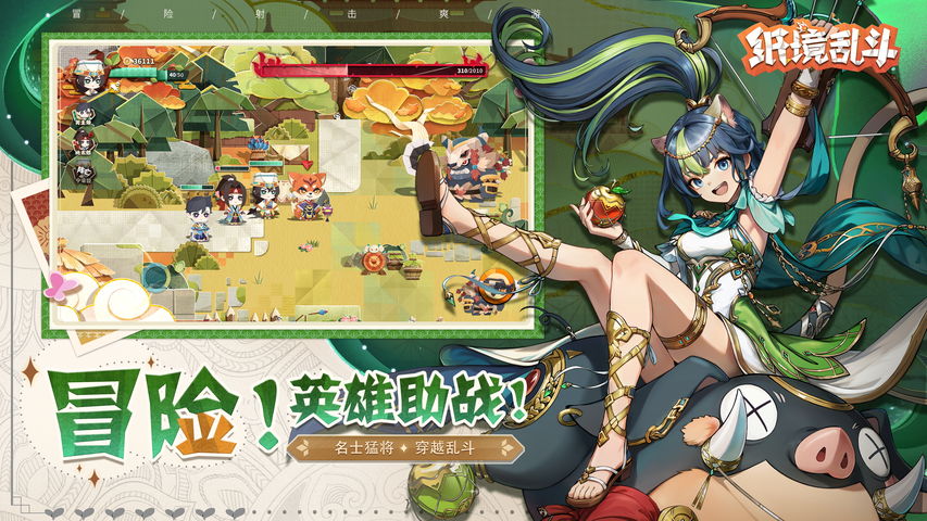 精灵与魔法最新版下载截图1