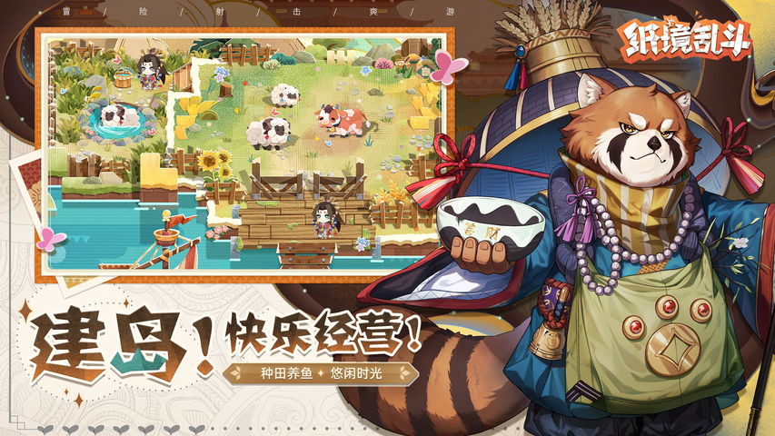 精灵与魔法最新版下载截图2