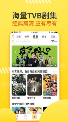 蚂蚁港剧截图1