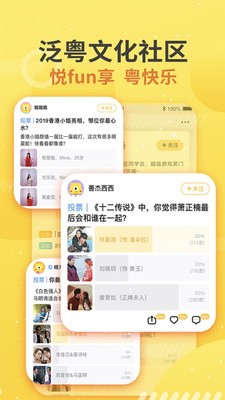 蚂蚁港剧截图2