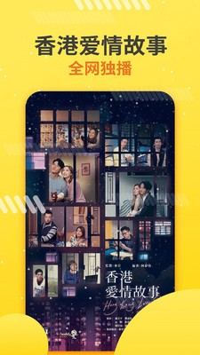 蚂蚁港剧截图3
