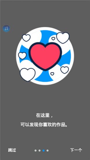 PixShaft截图1