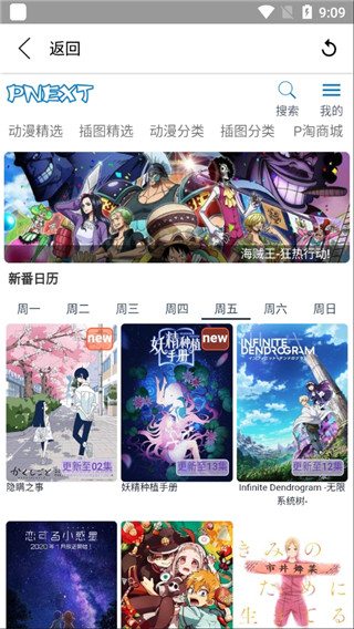 真不卡影院截图1