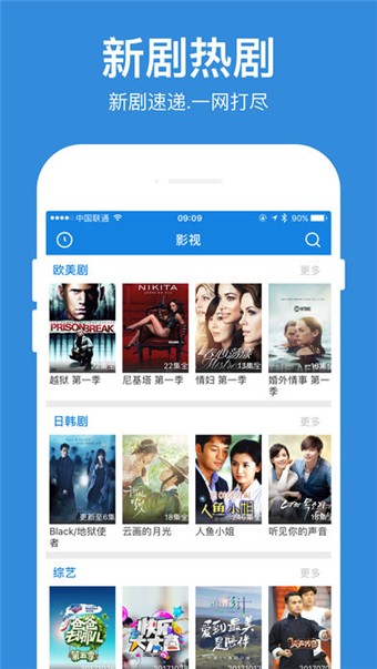周五视频截图0