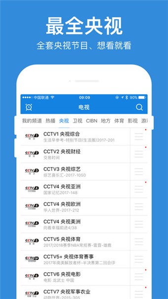 周五视频截图1