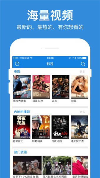 周五视频截图2