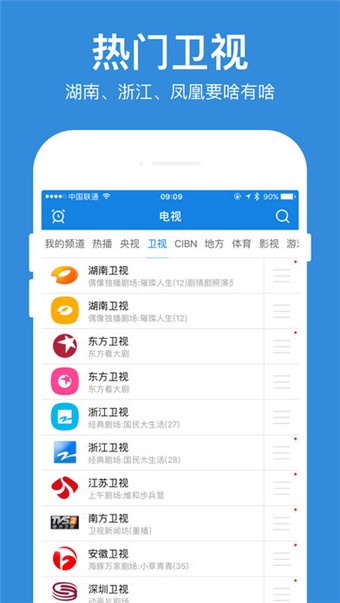周五视频截图3