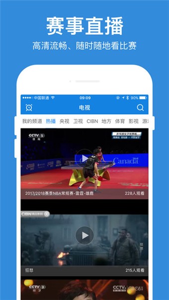 周五视频截图4