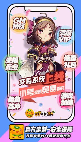 爪游控手游盒子截图2