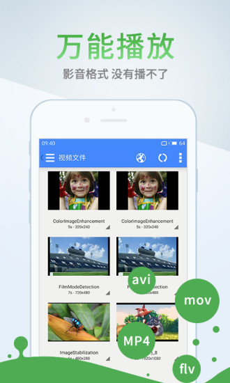 lsp蓝奏云截图2