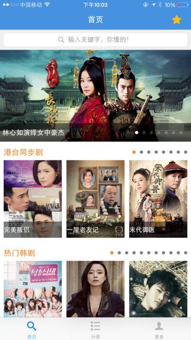 363电影网截图2