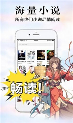 银杏FM截图0