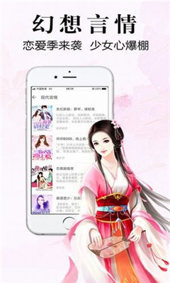 银杏FM截图1