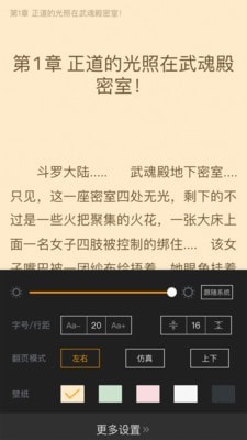 新笔趣阁书城截图2