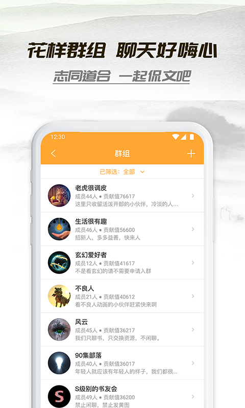 经典小书亭截图3