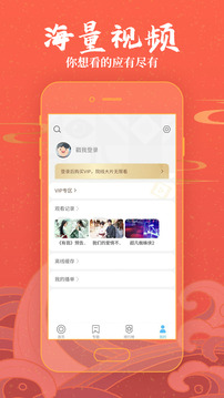 星月宝影视截图1