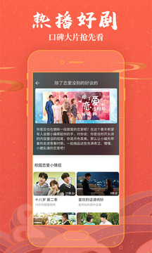 星月宝影视截图2