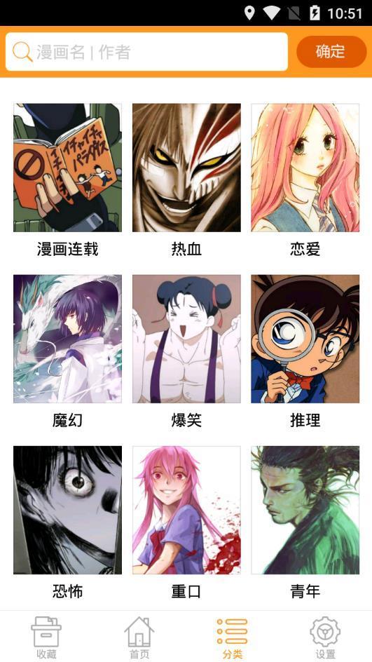 xm漫画截图2