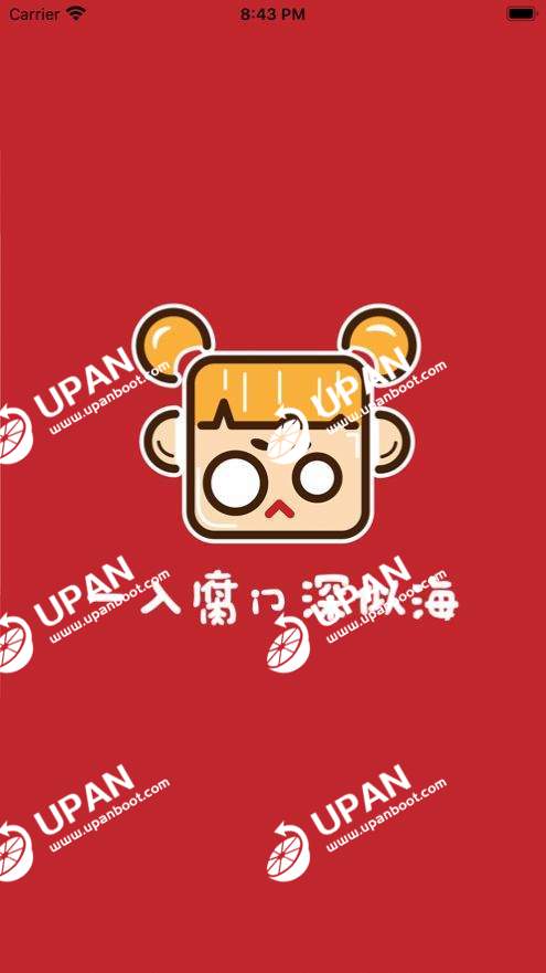 腐门圈截图1