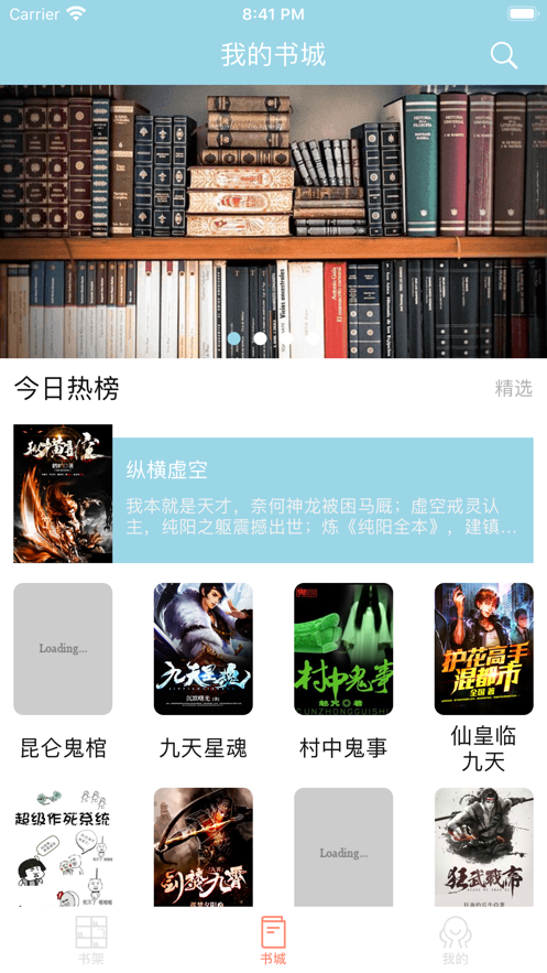 腐门圈截图3