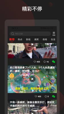 吉喵视频截图0