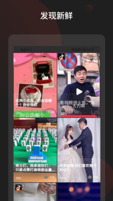 吉喵视频截图1
