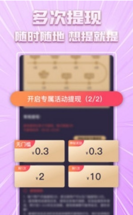 花友短视频截图1