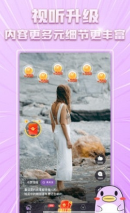 花友短视频截图2