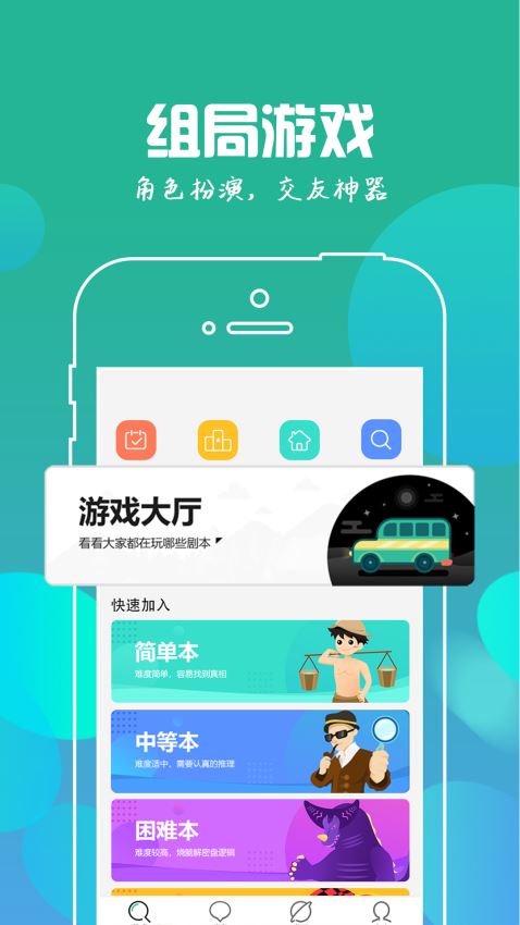 我是谜截图0
