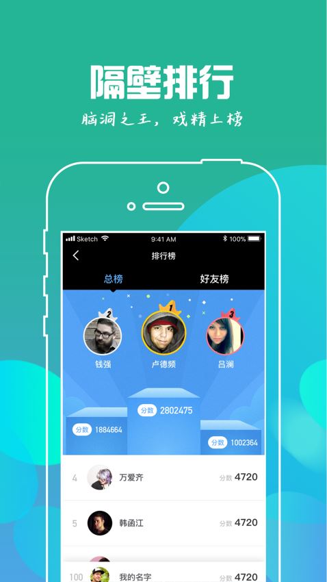 我是谜截图1