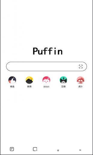 puffin浏览器极速版截图1