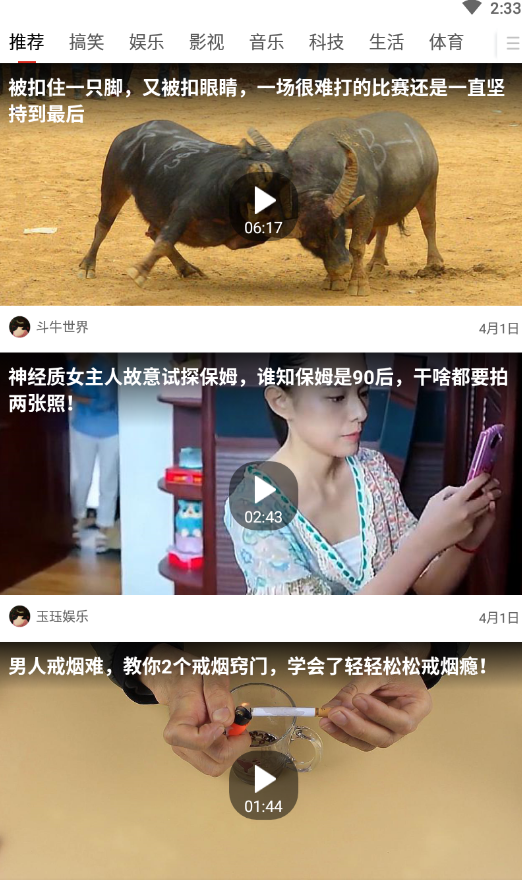 闲阅赚截图2