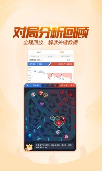 轩云最新版截图0