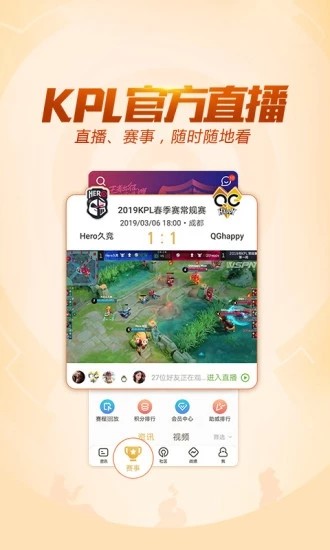轩云最新版截图2